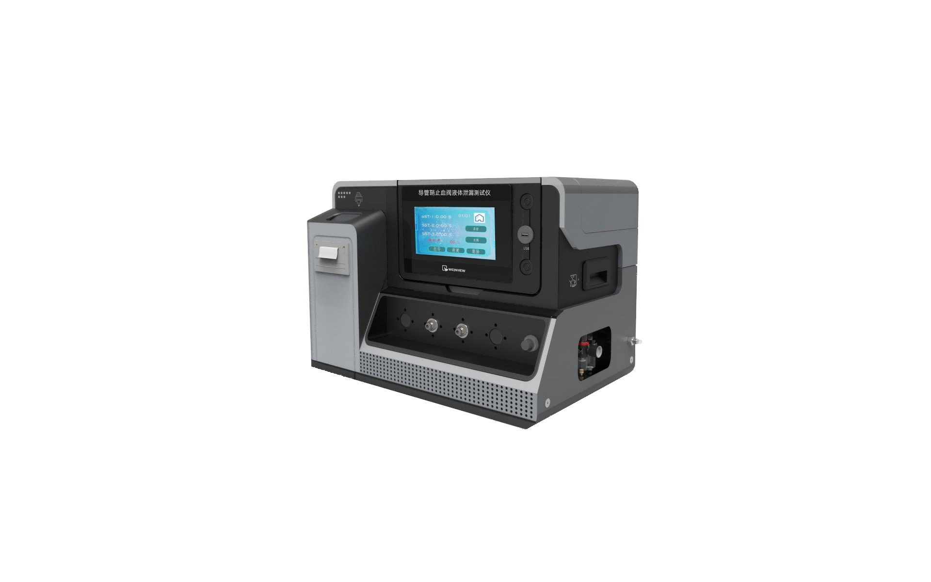 医疗类检测仪器