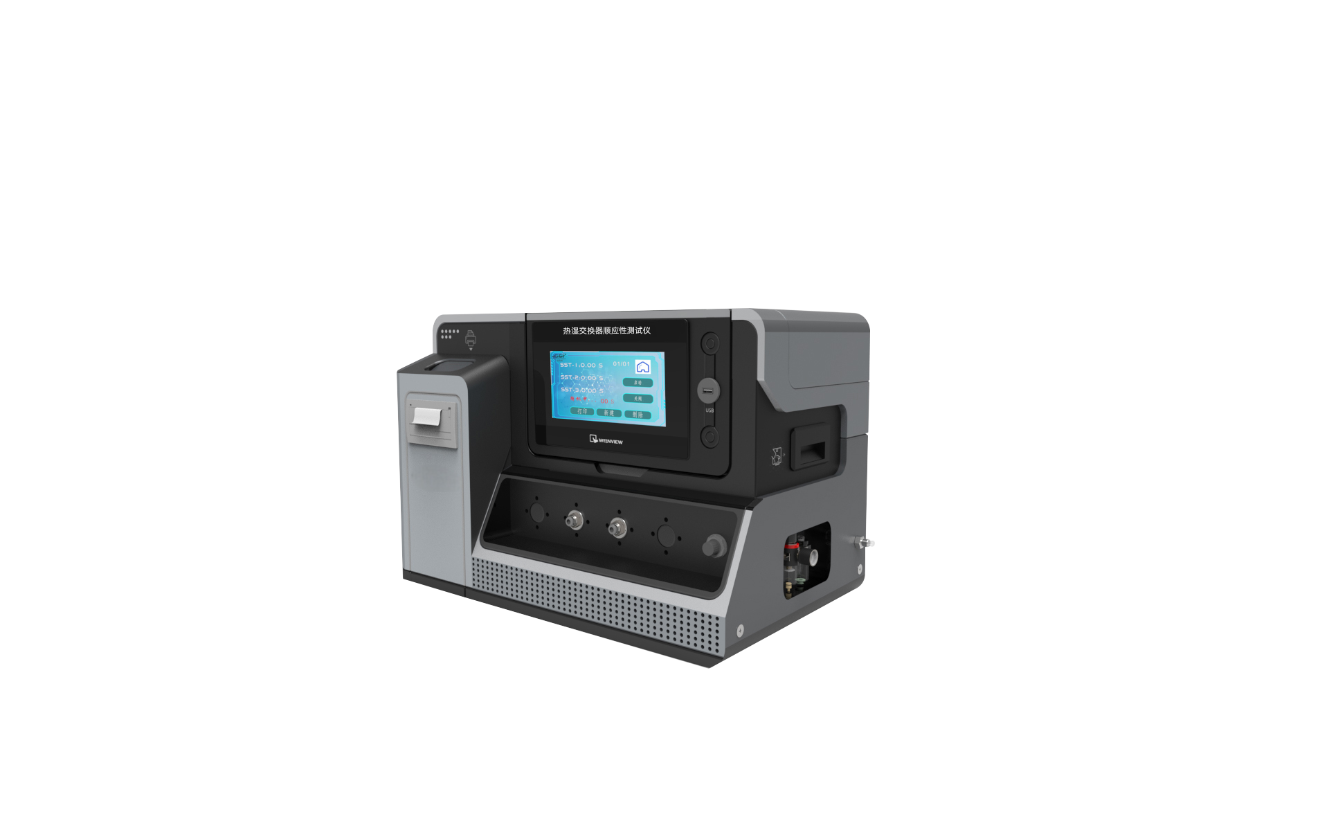 苏州色牢度类检测仪器