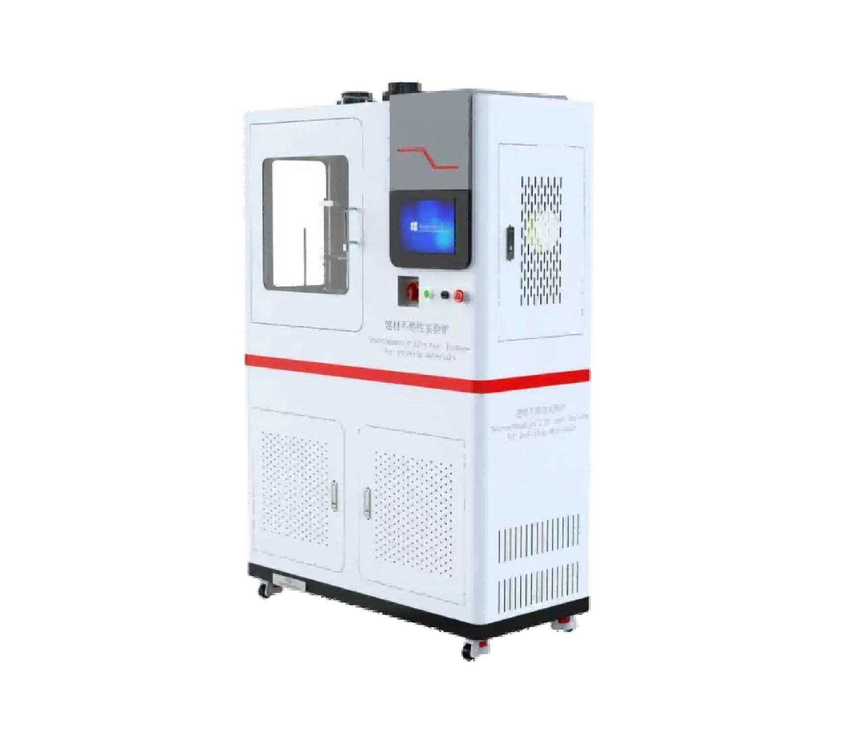 实验室检测仪器