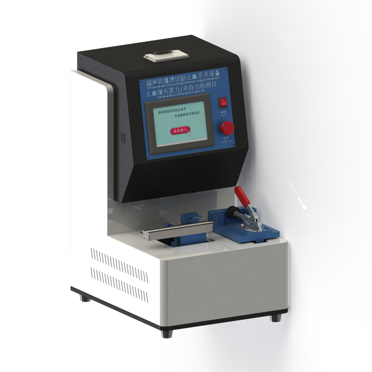 超声软组织切割止血手术设备夹紧力测试仪