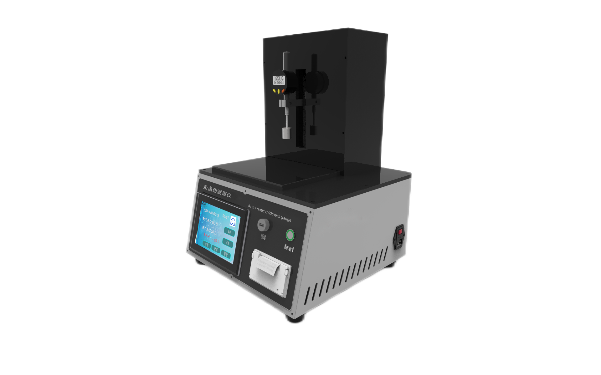 上海医疗类检测仪器