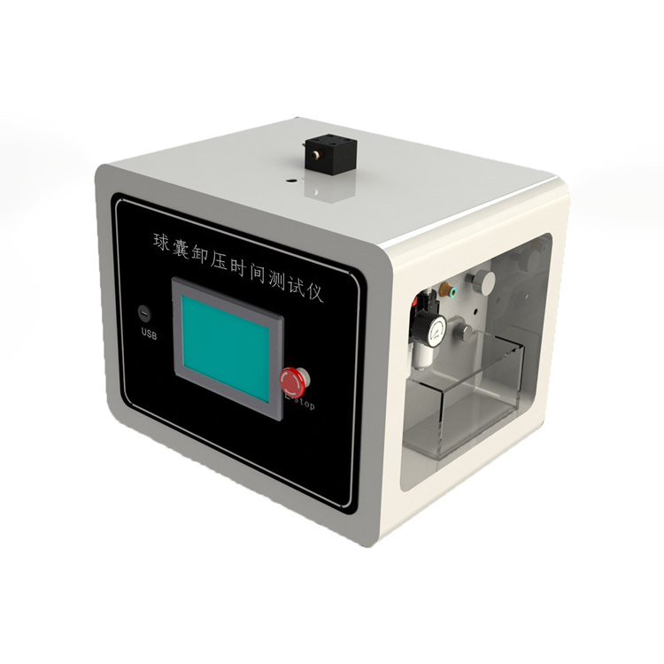 球囊卸压时间测试仪