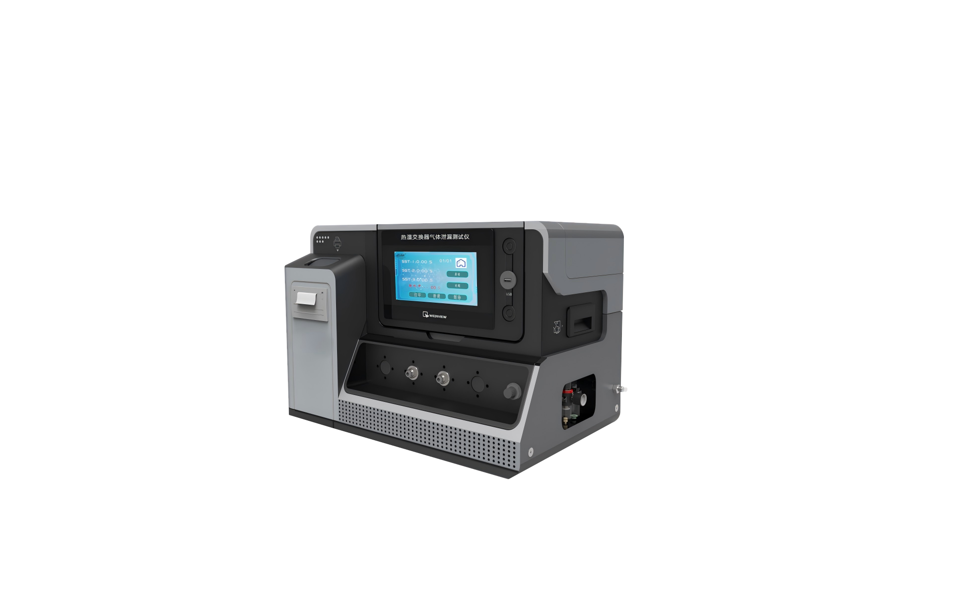 南京色牢度类检测仪器