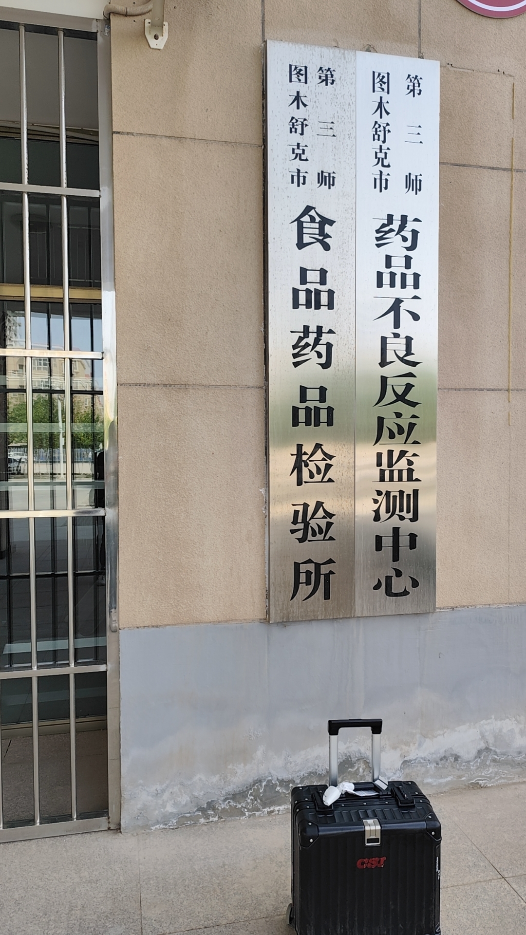 /ueditor/image/2024/09/23/bf55fb1efabdb81794b4b5911055059c.jpg 00d491fbfa3998b6b411cc46e869a93.jpg